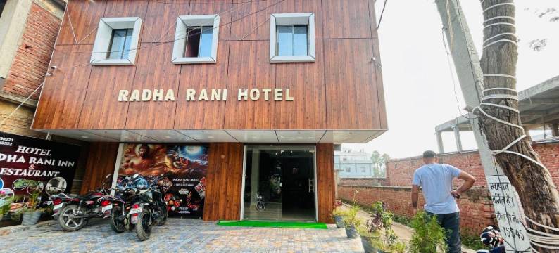 Hotel Radha Rani图片