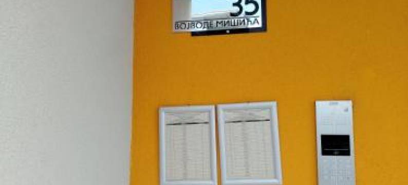 Apartman Branković Pirot-Zapadni Kej 58图片