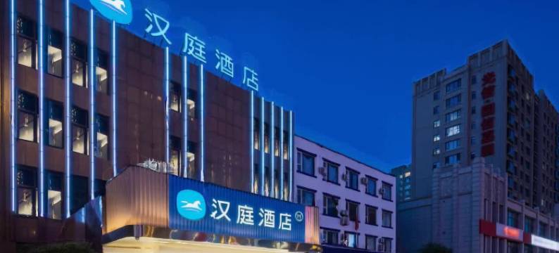 汉庭酒店(太原南中环体育路店)图片