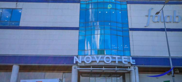 蒙特港诺富特酒店(Novotel Puerto Montt)图片