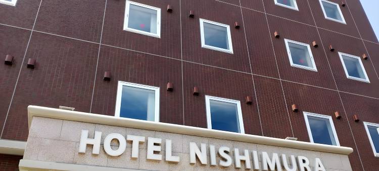西村酒店(Hotel Nishimura)(Hotel Nishimura)图片
