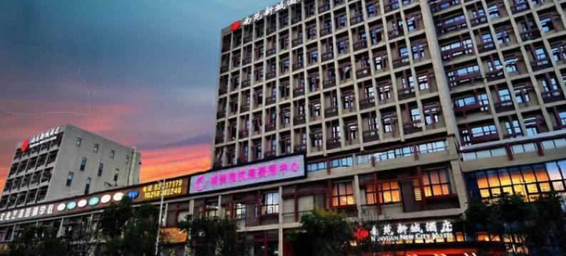 南苑新城酒店(东钱湖小普陀雅戈尔动物园店)图片