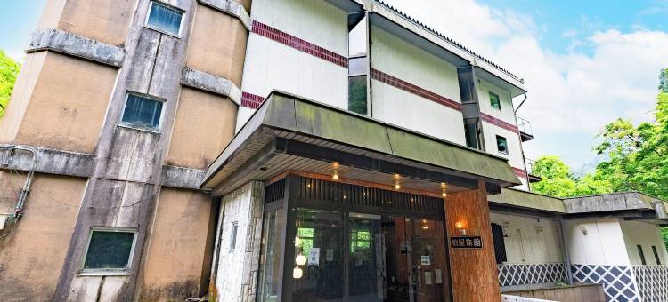 Tabist盐原温泉　柏屋旅馆(Kashiwaya Ryokan)图片