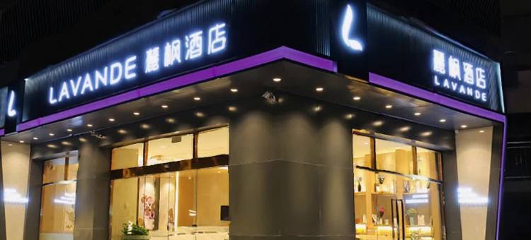 麗枫酒店(广州宝能演艺中心开创大道店)图片