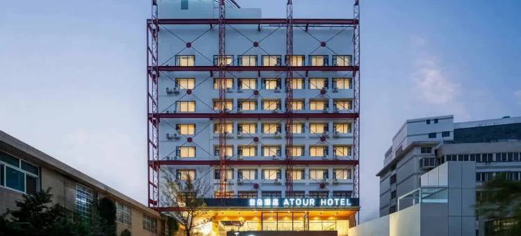 丹阳火车站眼镜城亚朵酒店图片