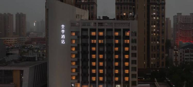 全季酒店(济南山东大学山大南路店)图片