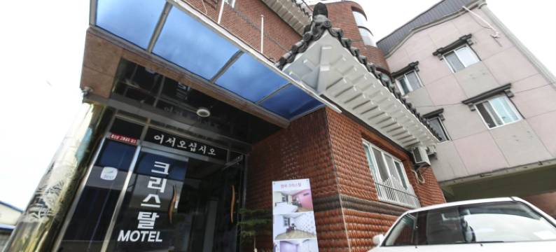 Yeongju Crystal图片