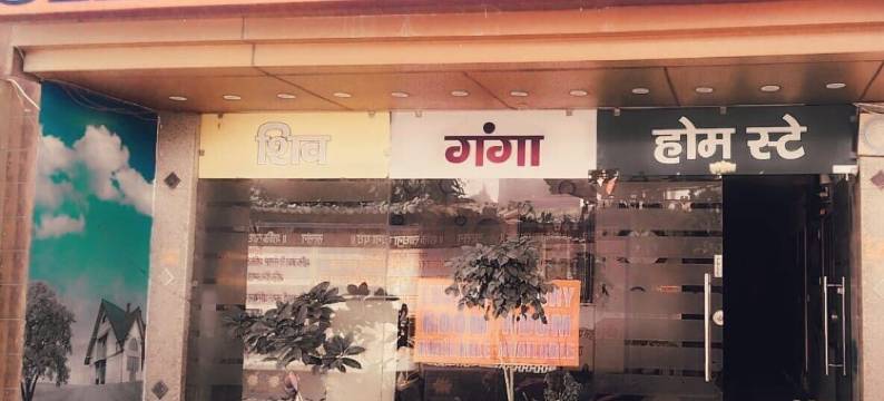 希夫甘加民宿(Shiv Ganga Home Stay)图片