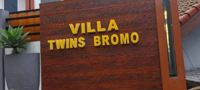 布罗莫双人客栈(Guesthouse Twin Bromo)图片