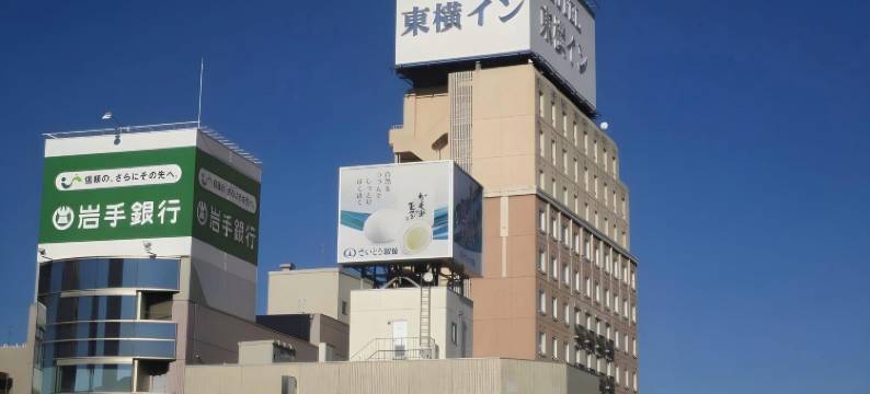 盛冈站前东横酒店(Toyoko Inn Morioka Ekimae)图片
