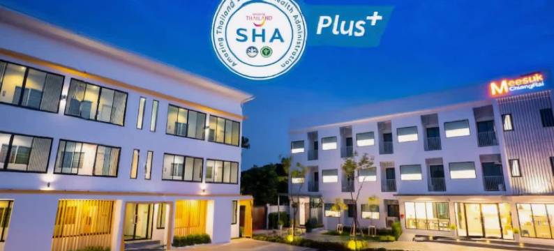 清莱米苏克酒店(Meesuk ChiangRai Hotel)图片