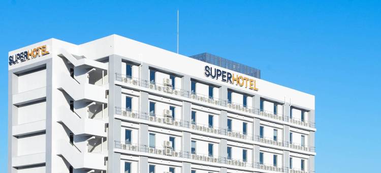 长野饭田国际超级酒店(Super Hotel Nagano Iida Inter)图片