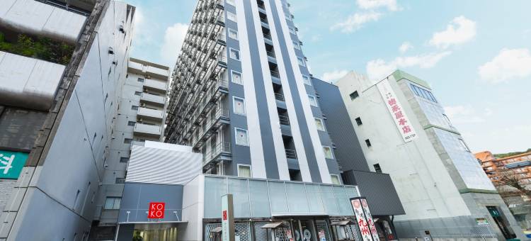 KOKO酒店 鹿儿岛天文馆(Koko Hotel Kagoshima Tenmonkan)图片