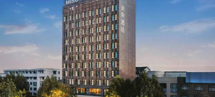 美束酒店(湖州长兴东鱼坊九汇城店)图片