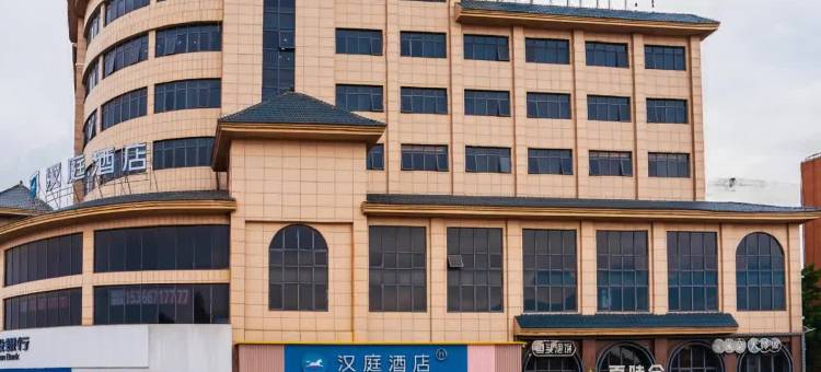 汉庭酒店(泰兴济川北路店)图片