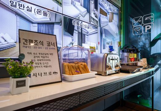 Sokcho Sinabro Hotel Overview