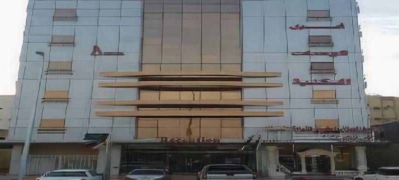 奥索尔艾尔萨法1酒店公寓(Osol Al Safa 1 Hotel Apartment)图片