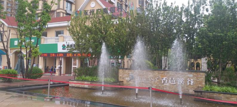 涿州溪谷民宿(永济东路分店)图片