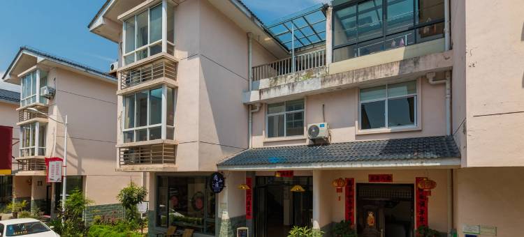 夷山宿度假别墅(双门路1号分店)图片