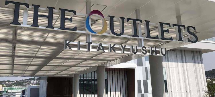 西铁INN小仓(Nishitetsu Inn Kokura)图片