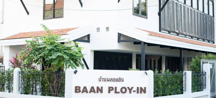 班普洛伊因旅馆(Baan Ploy IN)图片