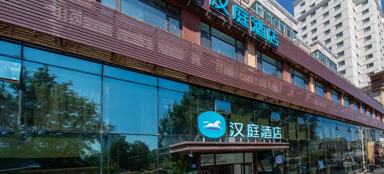 汉庭酒店(哈尔滨会展中心红博中央公园店)图片