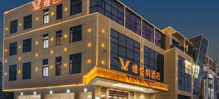 维也纳酒店(济南章丘政务中心大学城店)图片