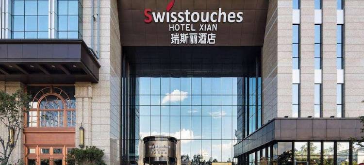 西安大天瑞斯丽酒店(延平门地铁站)图片