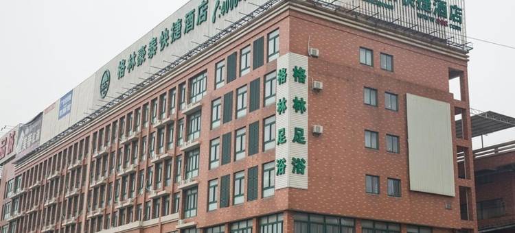 格林豪泰(常熟富春江路国际汽配城店)图片
