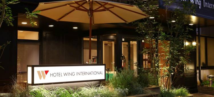 后乐园永安国际酒店(Hotel Wing International Korakuen)图片