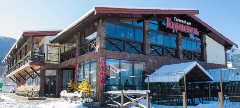 库尔歇威尔旅馆(Guest House Kurshewel)图片