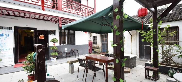 同里闲与庭文化驿舍图片