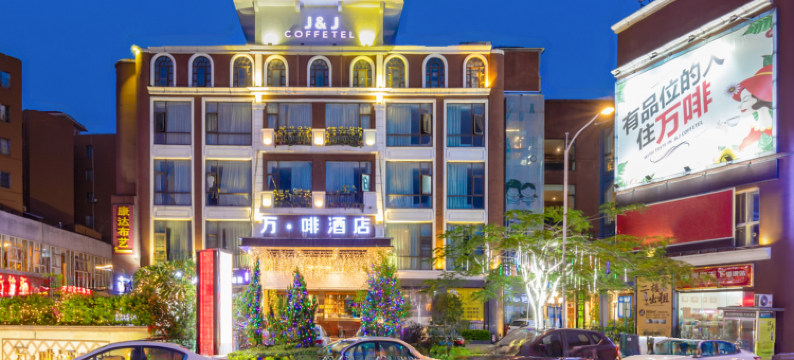 万啡酒店(佛山顺德龙江会展中心店)图片