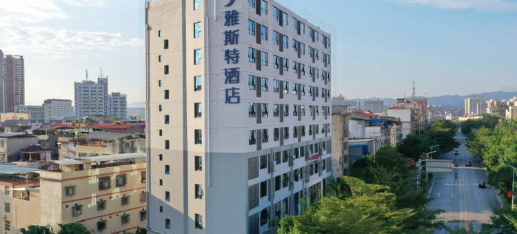 雅斯特酒店(百色学院城北店)图片