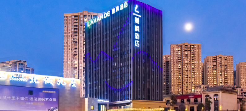 麗枫酒店(重庆云阳客运中心店)图片