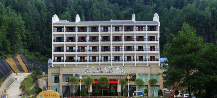 桂东三台山度假酒店图片