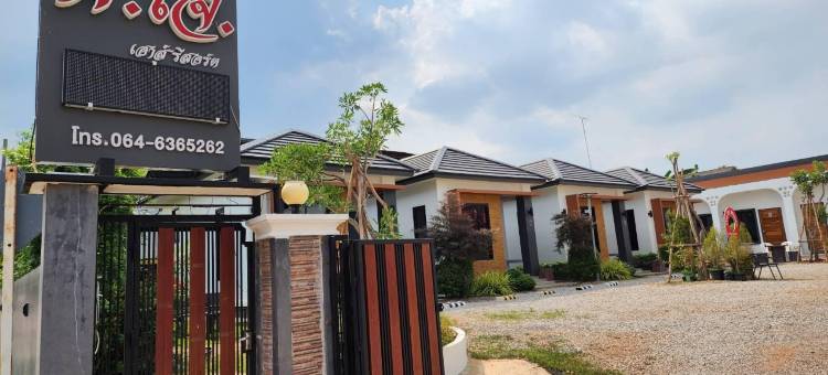 The P.J. House Resort @Renunakorn图片