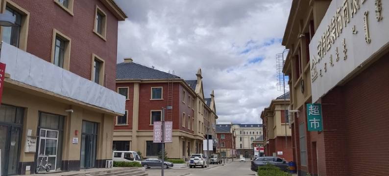 草原康城如歌家庭公寓(创业街分店)图片