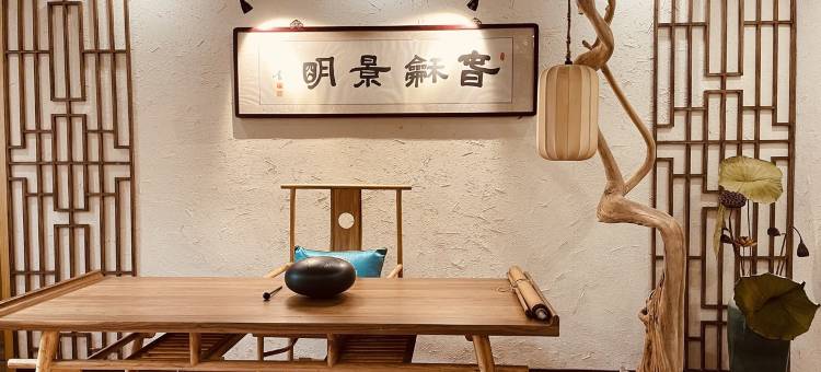 徐韵客栈(南柳巷1号分店)图片