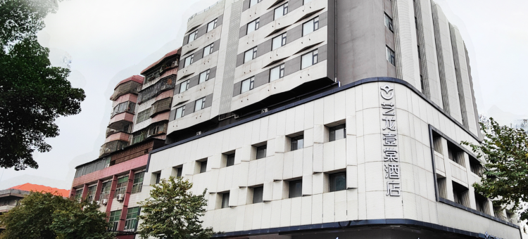 艺龙壹棠酒店(广州白云机场人和地铁站店)图片