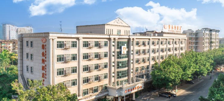 维也纳酒店(肇庆七星岩宋代古城墙景区店)图片