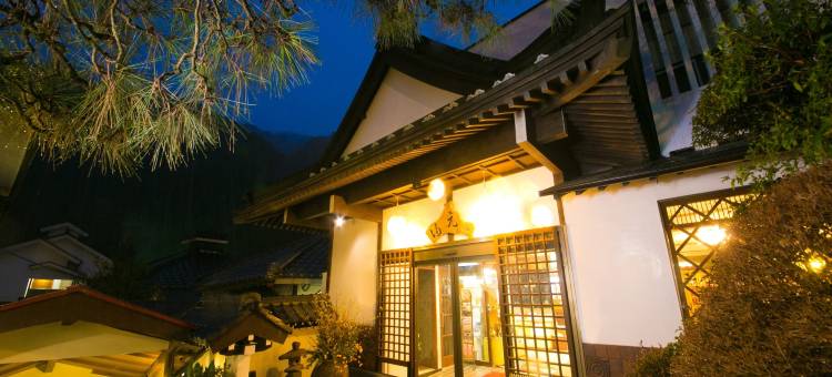 元汤旅馆(Motoyu Ryokan  Atsugi Iiyama Onsen)图片