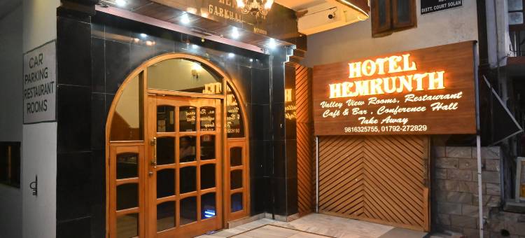 汉姆昆特酒店(Hotel Hemkunth)图片