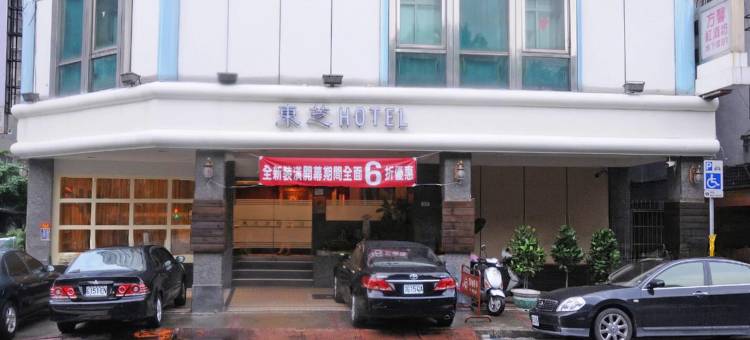 台北东姿商务旅馆图片