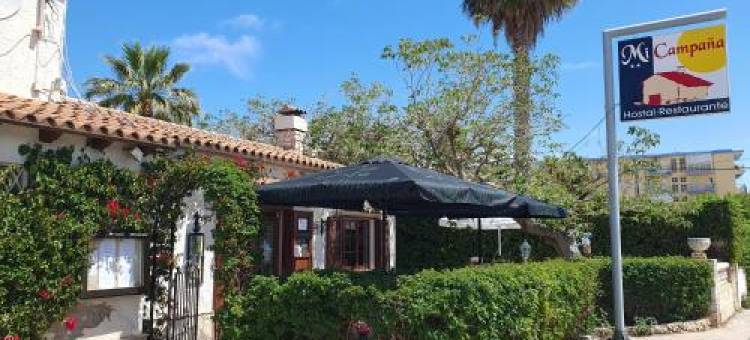 Hostal Mi Campaña图片