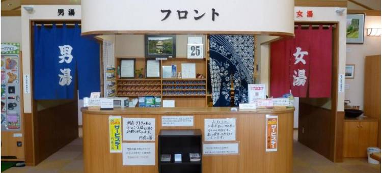 门前之汤酒店(Hotel Monzennoyu)图片