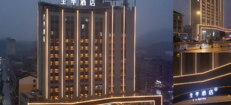 全季酒店(景德镇中国陶瓷城店)图片