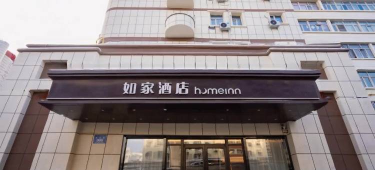 如家酒店neo(乌鲁木齐自治区博物馆军区总医院店)图片