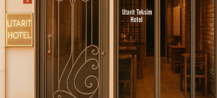 乌塔莉特塔克希姆酒店(Utarit Hotel)图片