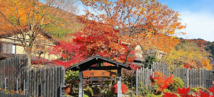 尚文旅馆(Syoubun)图片